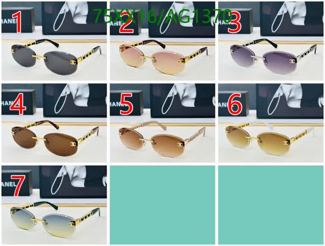 Chanel-Glasses Code: AG1370 $: 75USD