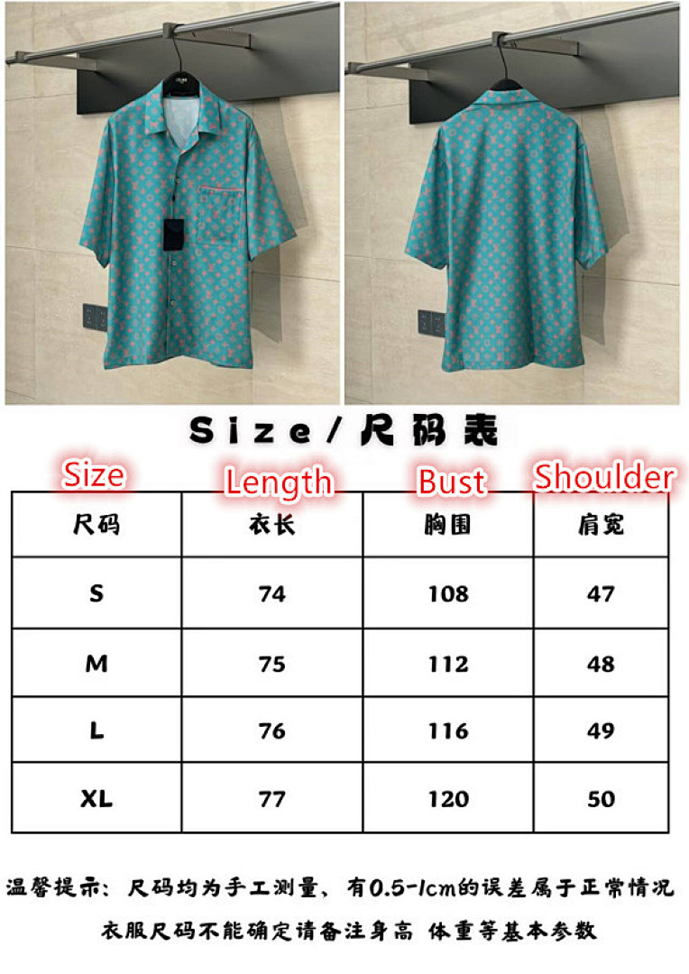 LV-Clothing Code: NC1094