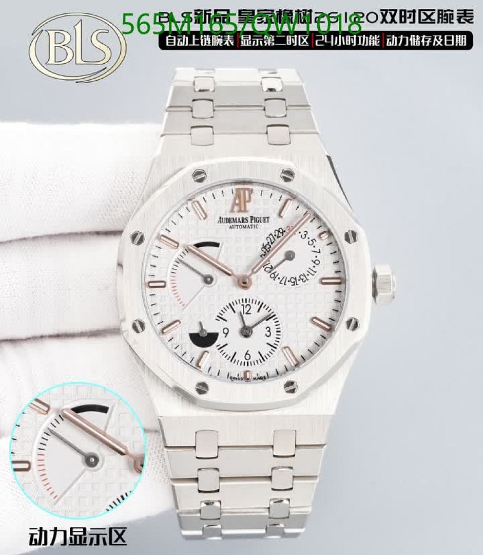 Audemars Piguet-WatchesMirror Quality Code: QW1018 $: 565USD