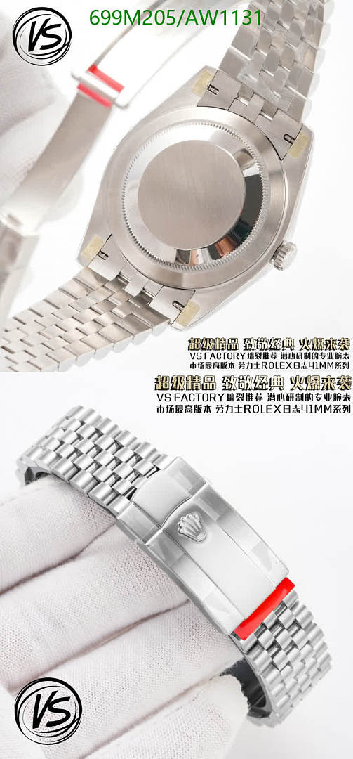 Rolex-WatchesMirror Quality Code: AW1131 $: 699USD