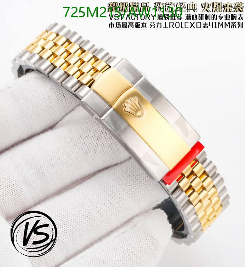 Rolex-WatchesMirror Quality Code: AW1130 $: 725USD