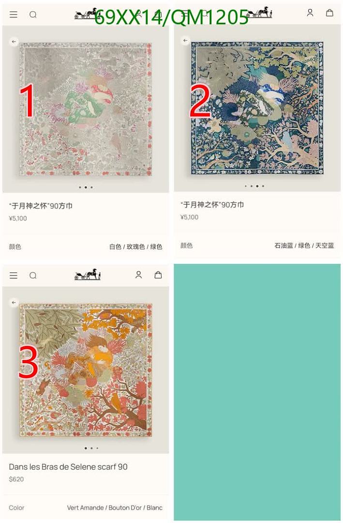 Hermes-Scarves Code: QM1205 $: 69USD