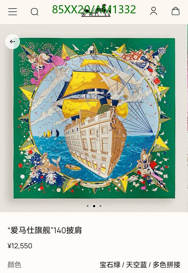 Hermes-Scarves Code: AM1332 $: 85USD