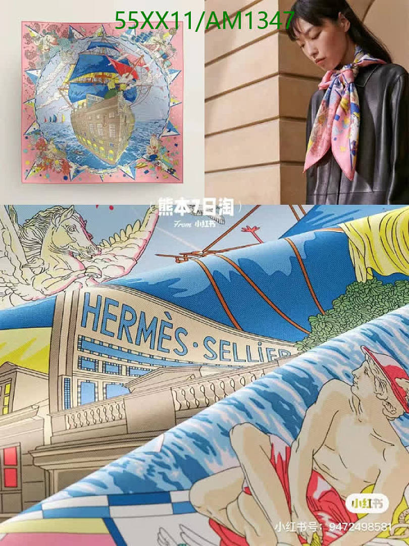 Hermes-Scarves Code: AM1347 $: 55USD