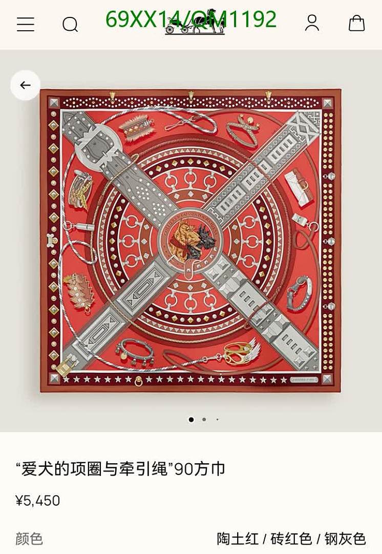 Hermes-Scarves Code: QM1192 $: 69USD