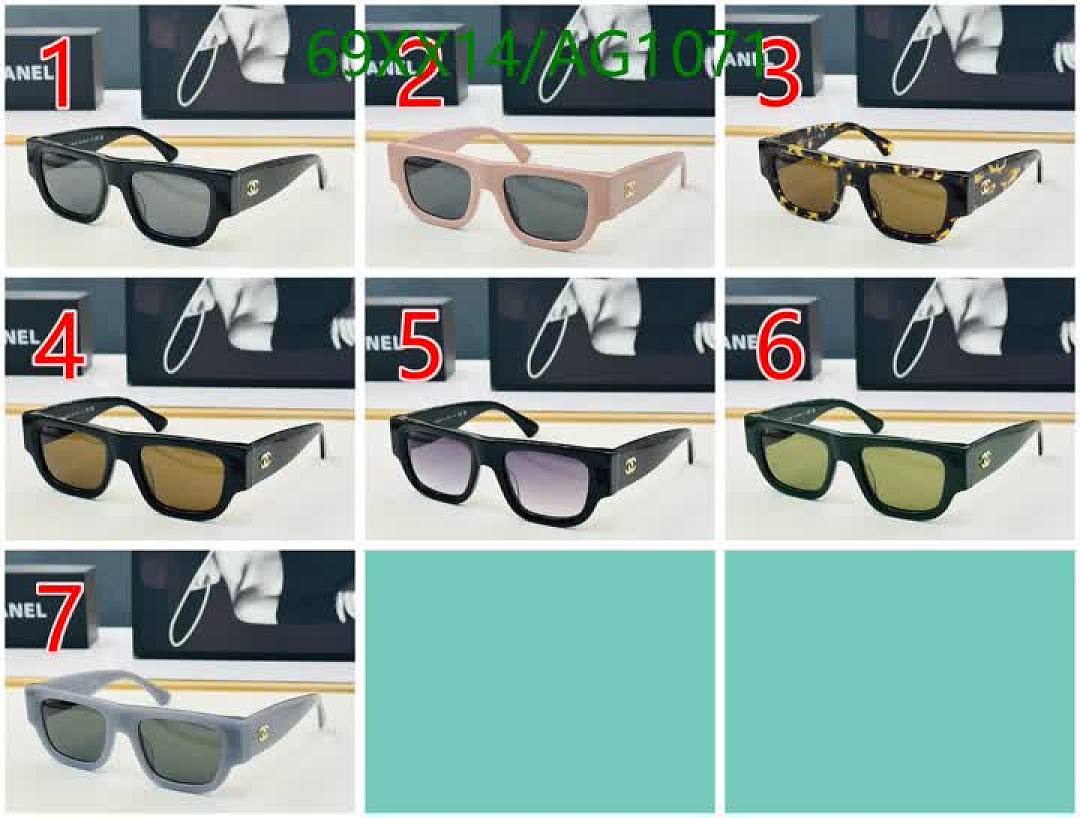 Chanel-Glasses Code: AG1071 $: 69USD