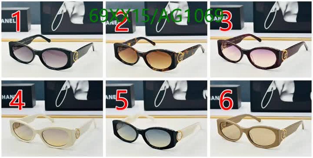 Chanel-Glasses Code: AG1069 $: 69USD