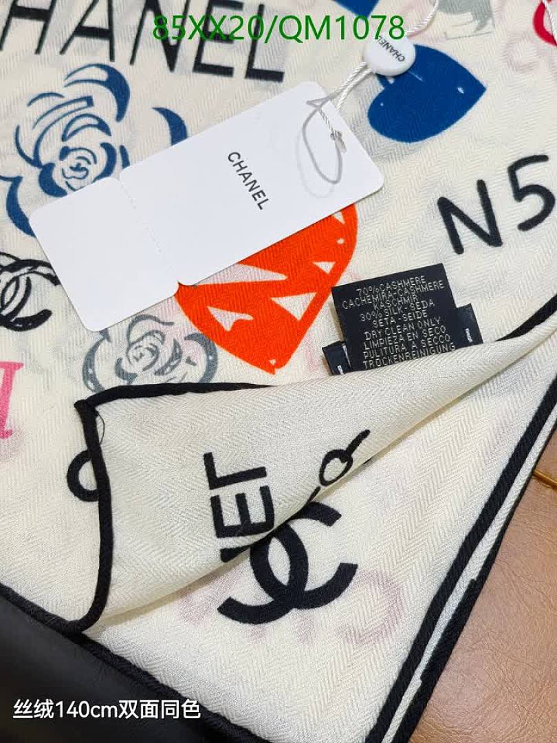 Chanel-Scarves Code: QM1078 $: 85USD