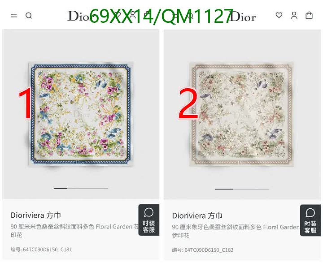 Dior-Scarves Code: QM1127 $: 69USD