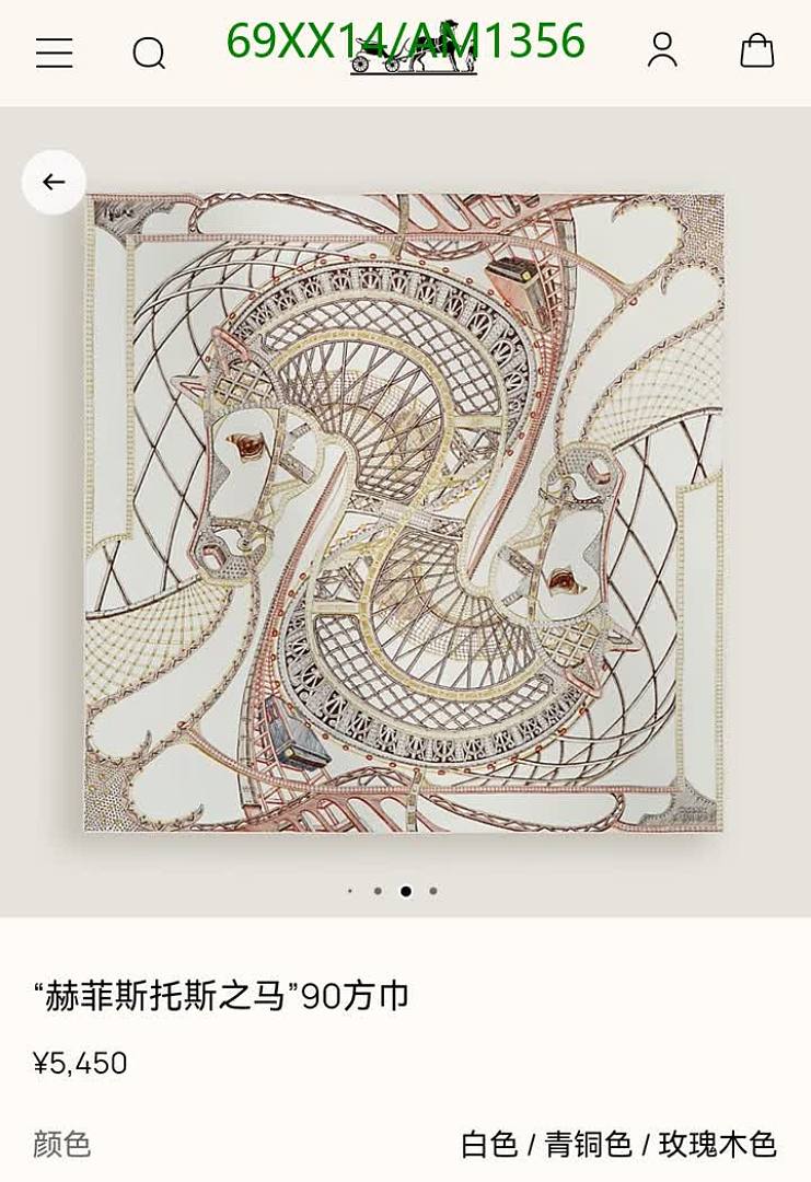 Hermes-Scarves Code: AM1356 $: 69USD