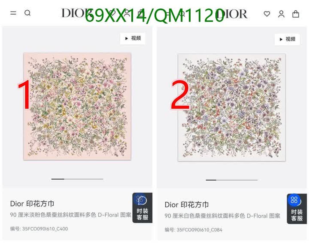 Dior-Scarves Code: QM1120 $: 69USD