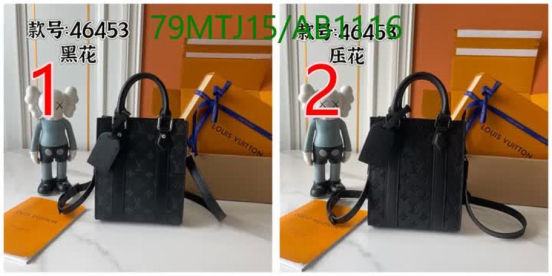 LV-Bags4A Quality Code: AB1116 $: 79USD