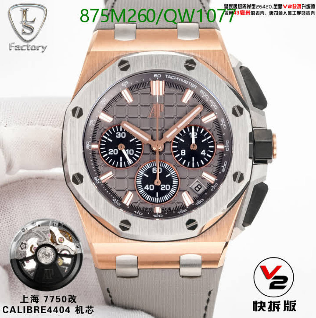 Audemars Piguet-WatchesMirror Quality Code: QW1077 $: 875USD