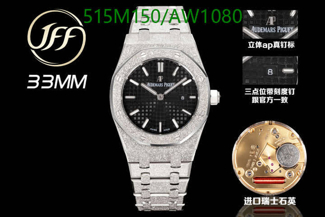Audemars Piguet-WatchesMirror Quality Code: AW1080 $: 515USD