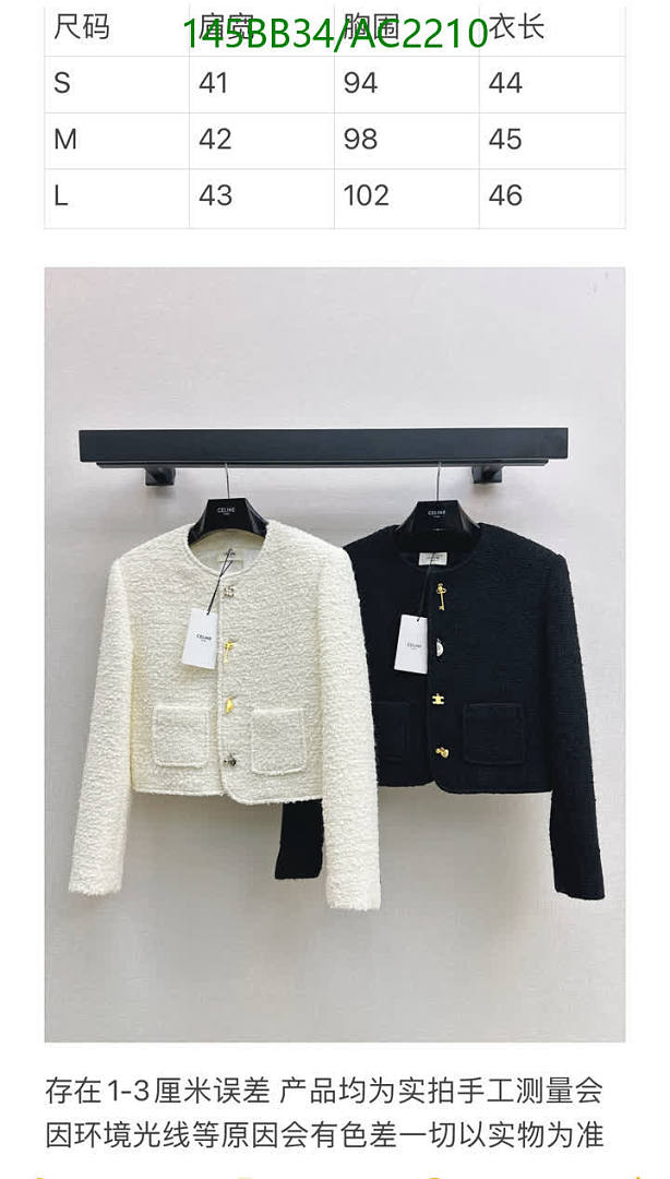 Celine-Clothing Code: AC2210 $: 145USD