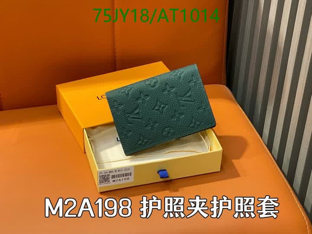 LV-WalletsMirror Quality Code: AT1014 $: 75USD