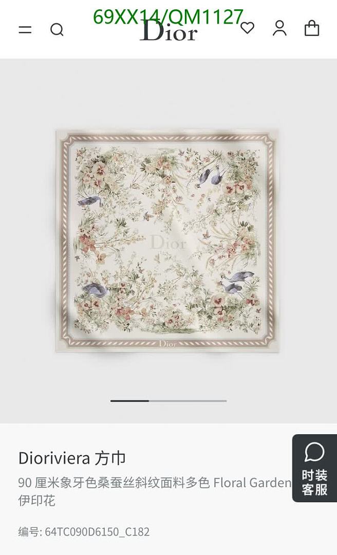 Dior-Scarves Code: QM1127 $: 69USD