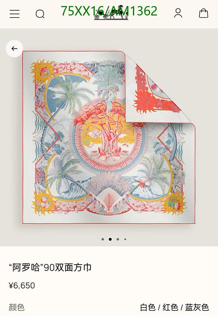 Hermes-Scarves Code: AM1362 $: 75USD