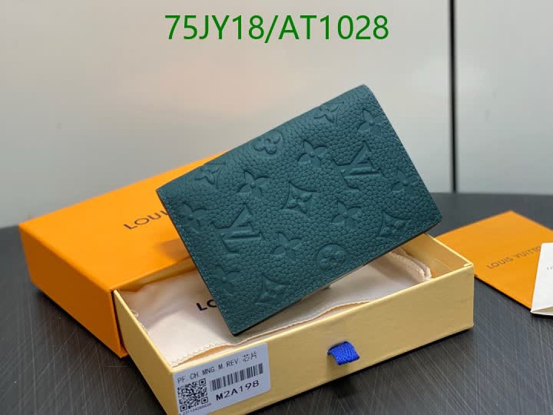 LV-WalletsMirror Quality Code: AT1028 $: 75USD