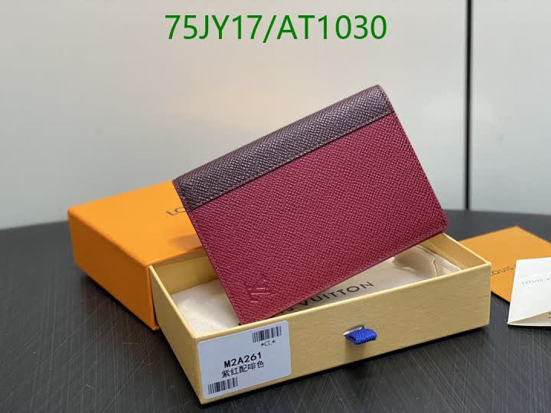 LV-WalletsMirror Quality Code: AT1030 $: 75USD