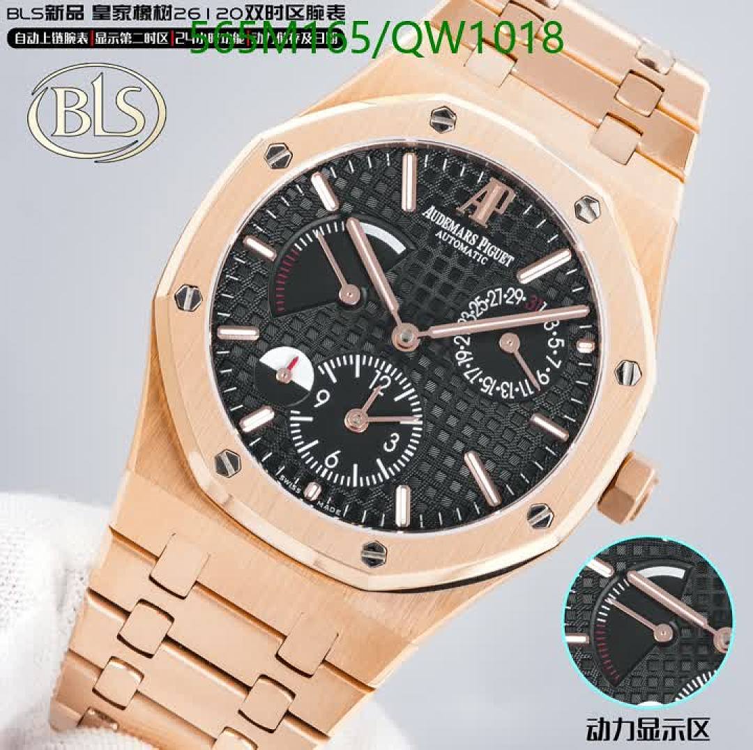 Audemars Piguet-WatchesMirror Quality Code: QW1018 $: 565USD