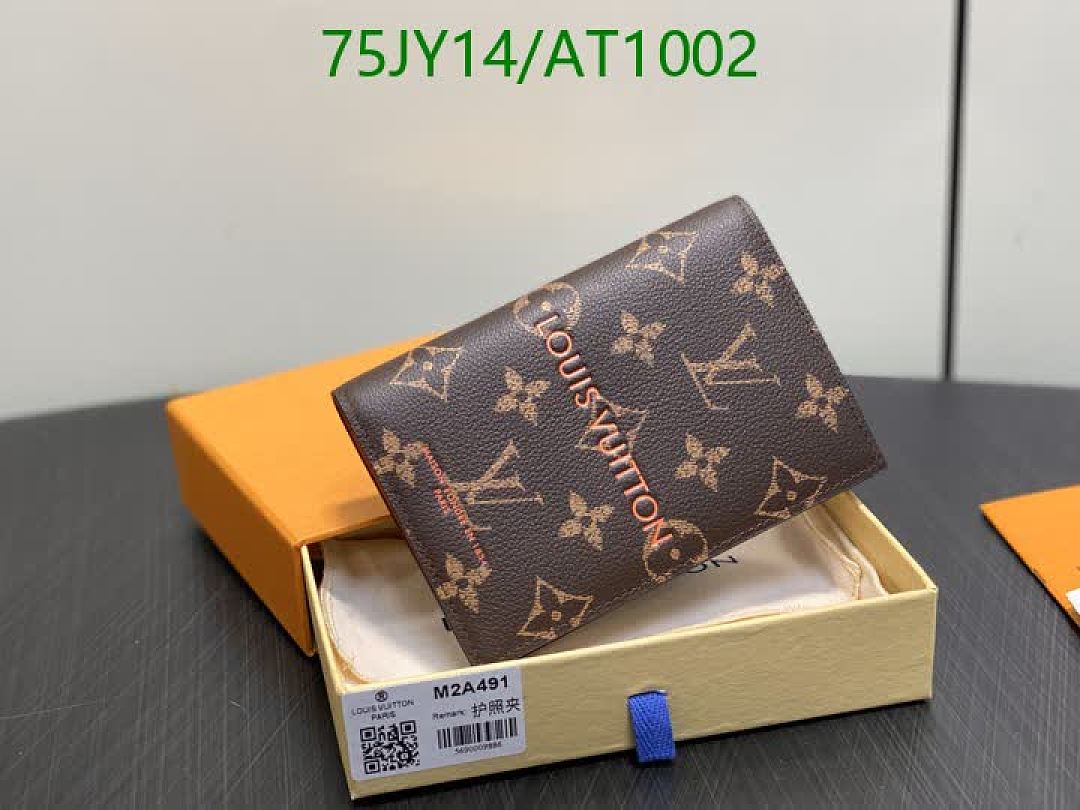 LV-WalletsMirror Quality Code: AT1002 $: 75USD