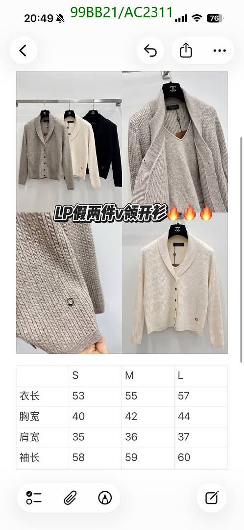 Loro Piana-Clothing Code: AC2311 $: 99USD