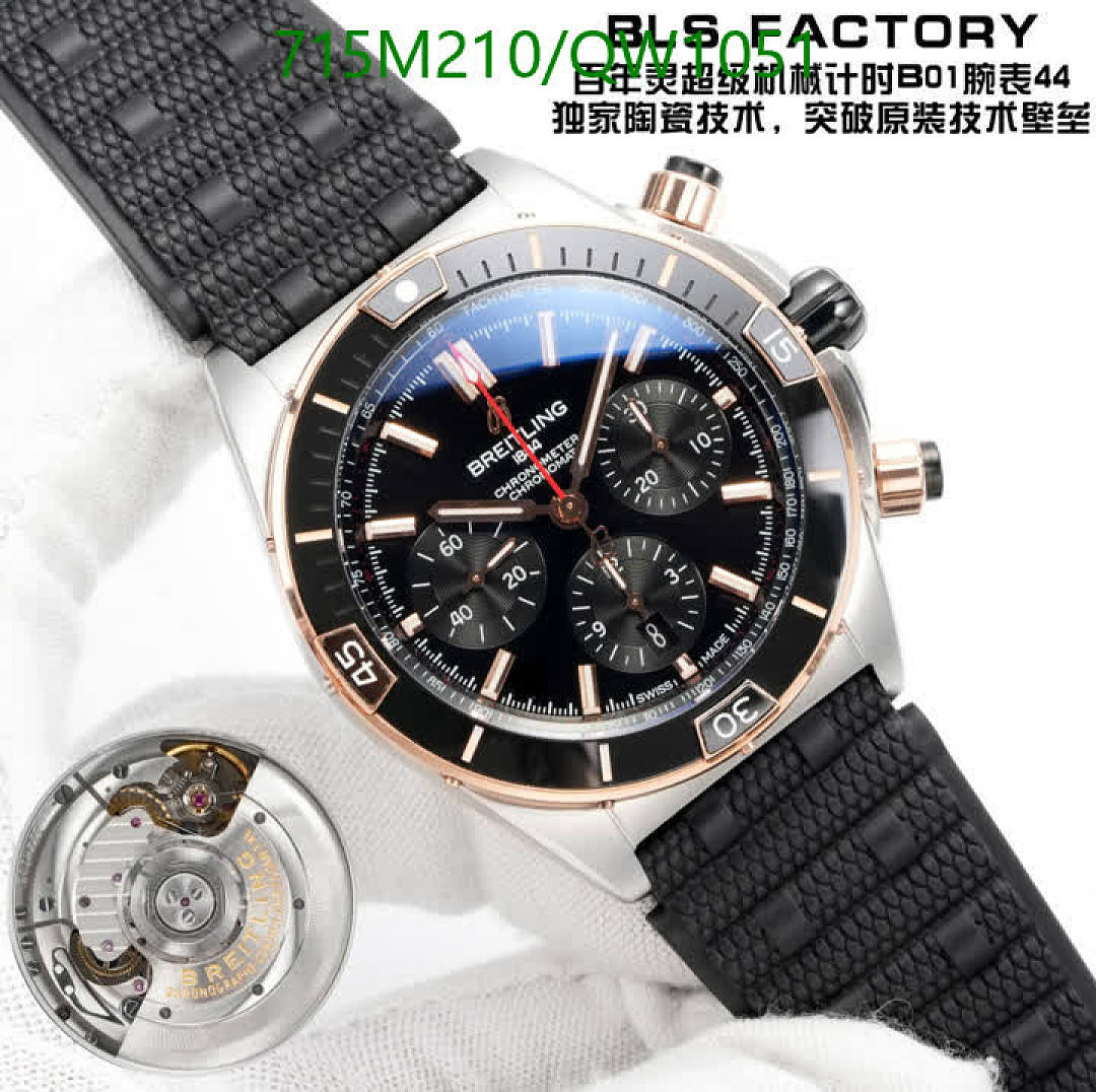 Breitling-WatchesMirror Quality Code: QW1051 $: 715USD