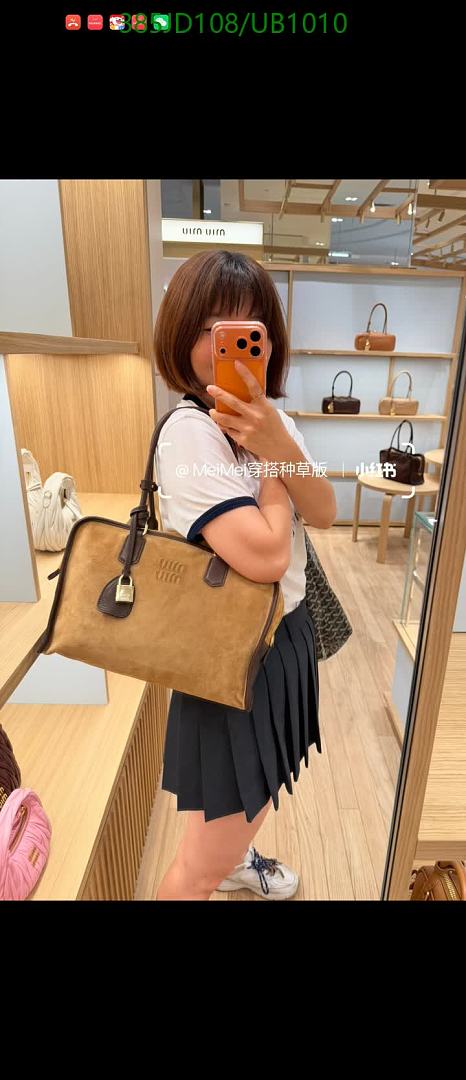 Miu Miu-BagsMirror Quality Code: UB1010 $: 385USD