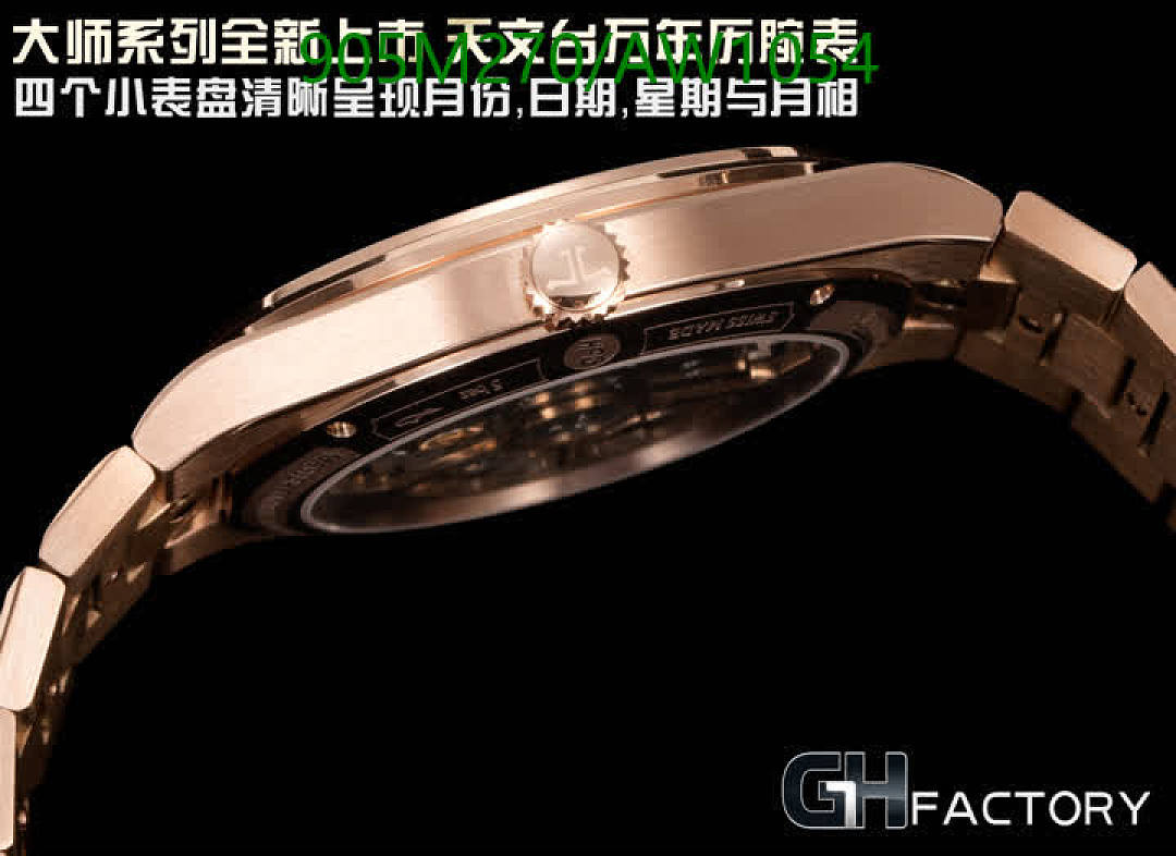 Jaeger-LeCoultre-WatchesMirror Quality Code: AW1054 $: 905USD