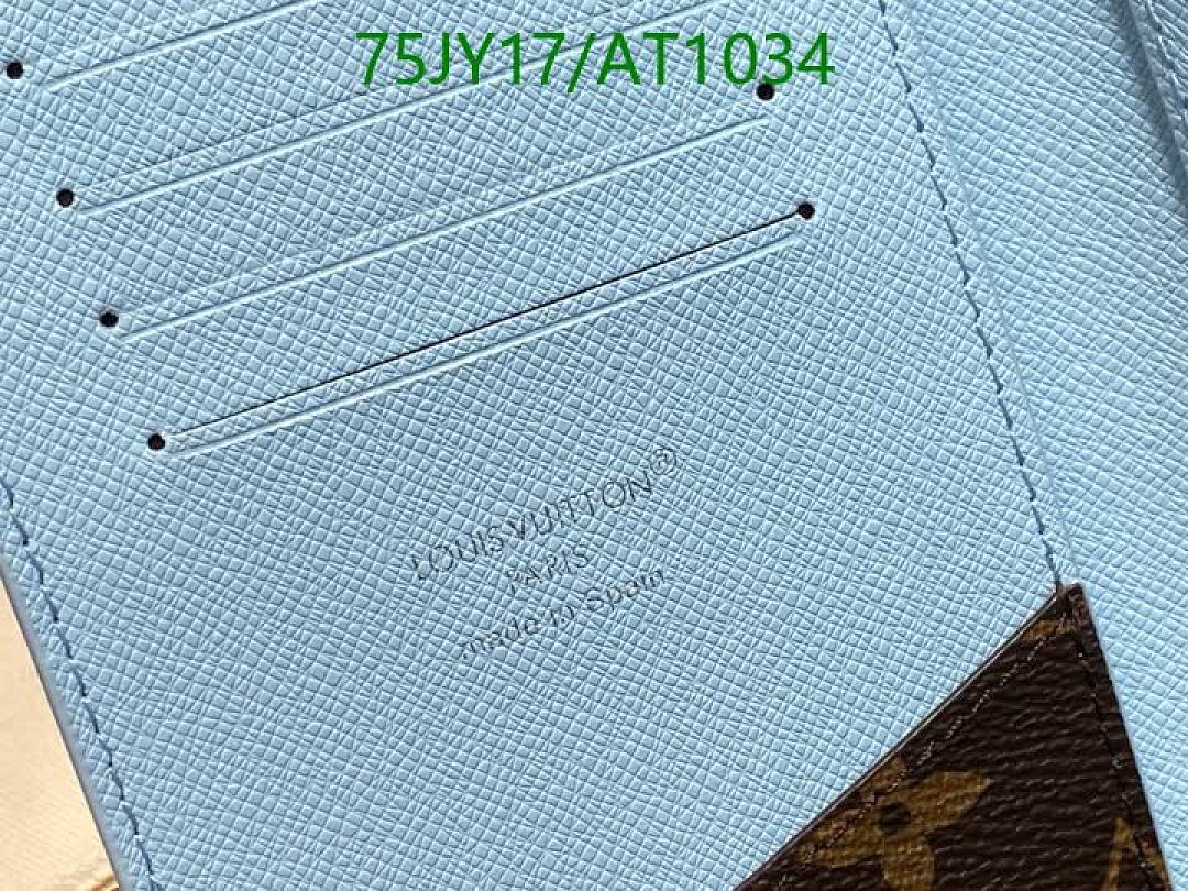 LV-WalletsMirror Quality Code: AT1034 $: 75USD