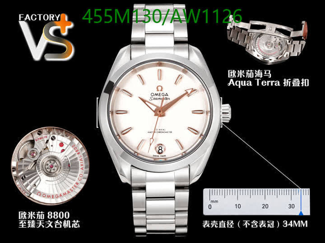 Omega-WatchesMirror Quality Code: AW1126 $: 455USD