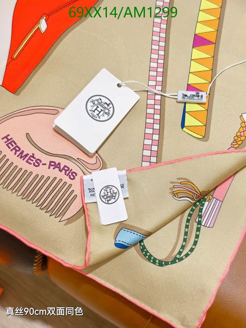 Hermes-Scarves Code: AM1299 $: 69USD