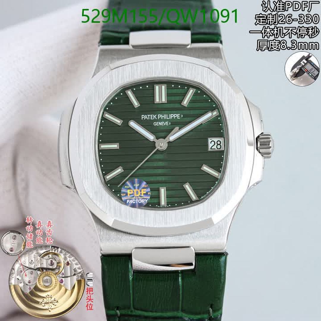 Patek Philippe-WatchesMirror Quality Code: QW1091 $: 529USD