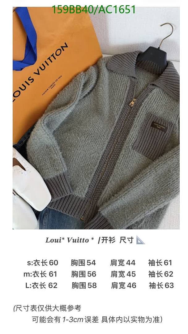 LV-Clothing Code: AC1651 $: 159USD