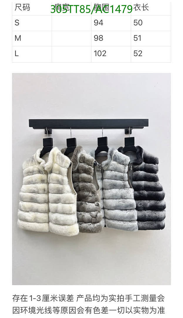 Loro Piana-Clothing Code: AC1479 $: 305USD