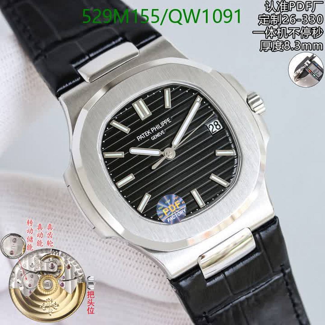 Patek Philippe-WatchesMirror Quality Code: QW1091 $: 529USD