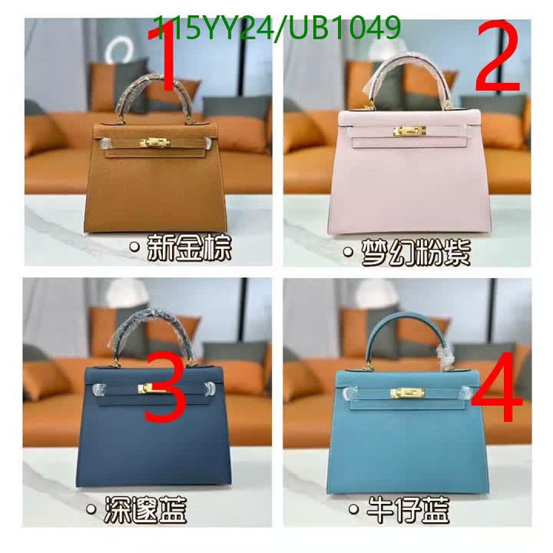 Hermes-Bags4A Quality Code: UB1049