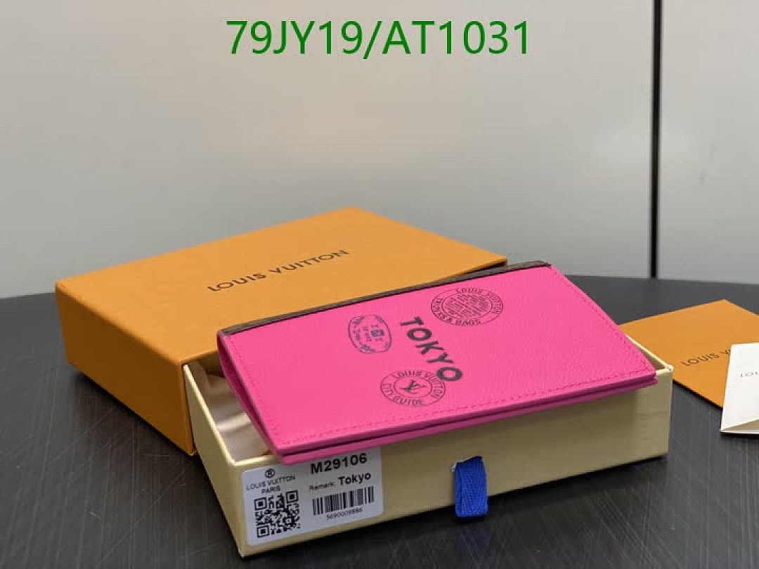 LV-WalletsMirror Quality Code: AT1031 $: 79USD