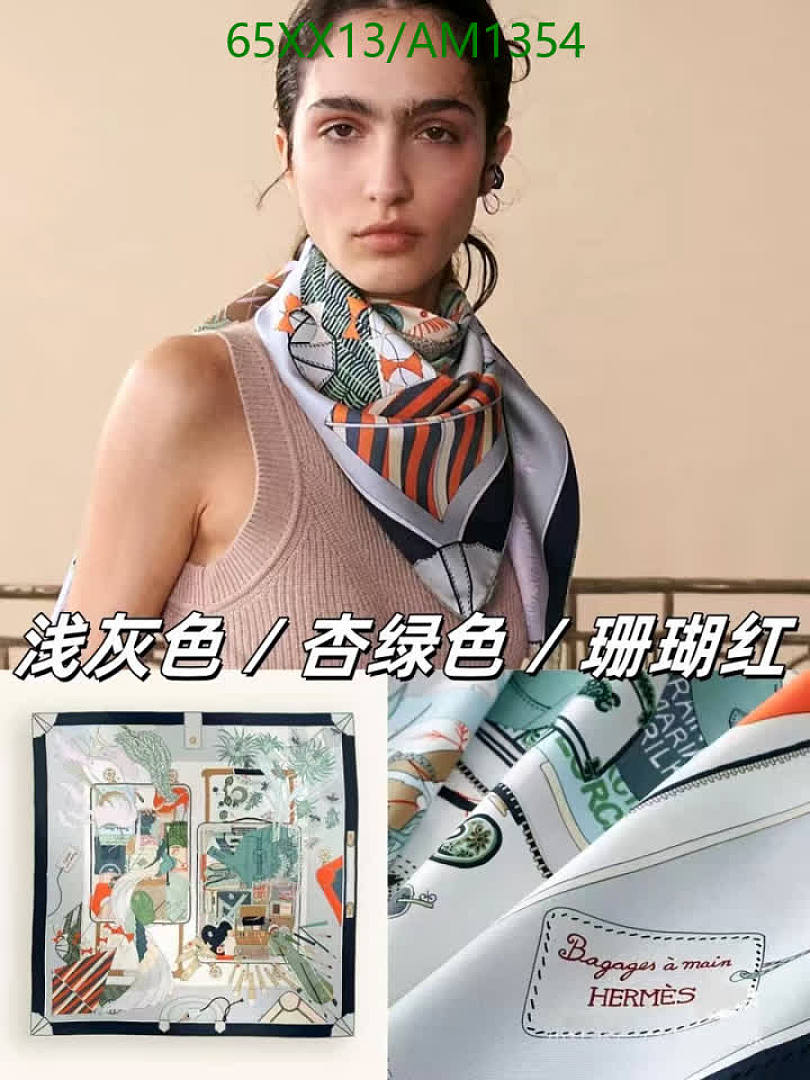 Hermes-Scarves Code: AM1354 $: 65USD