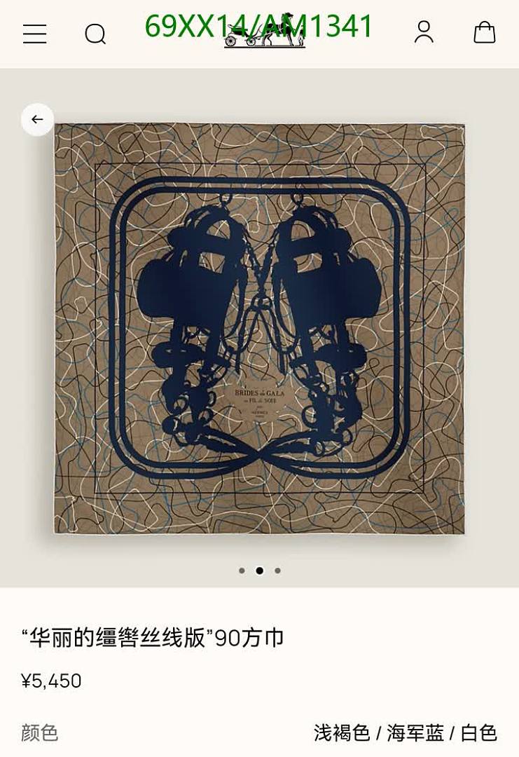 Hermes-Scarves Code: AM1341 $: 69USD