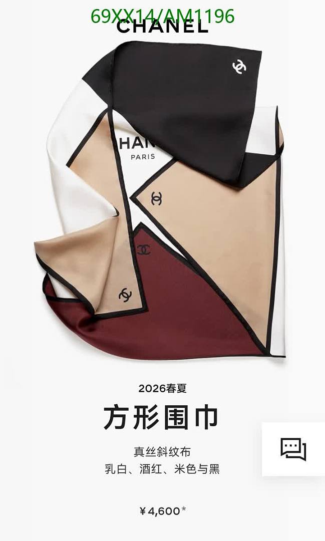 Chanel-Scarves Code: AM1196 $: 69USD