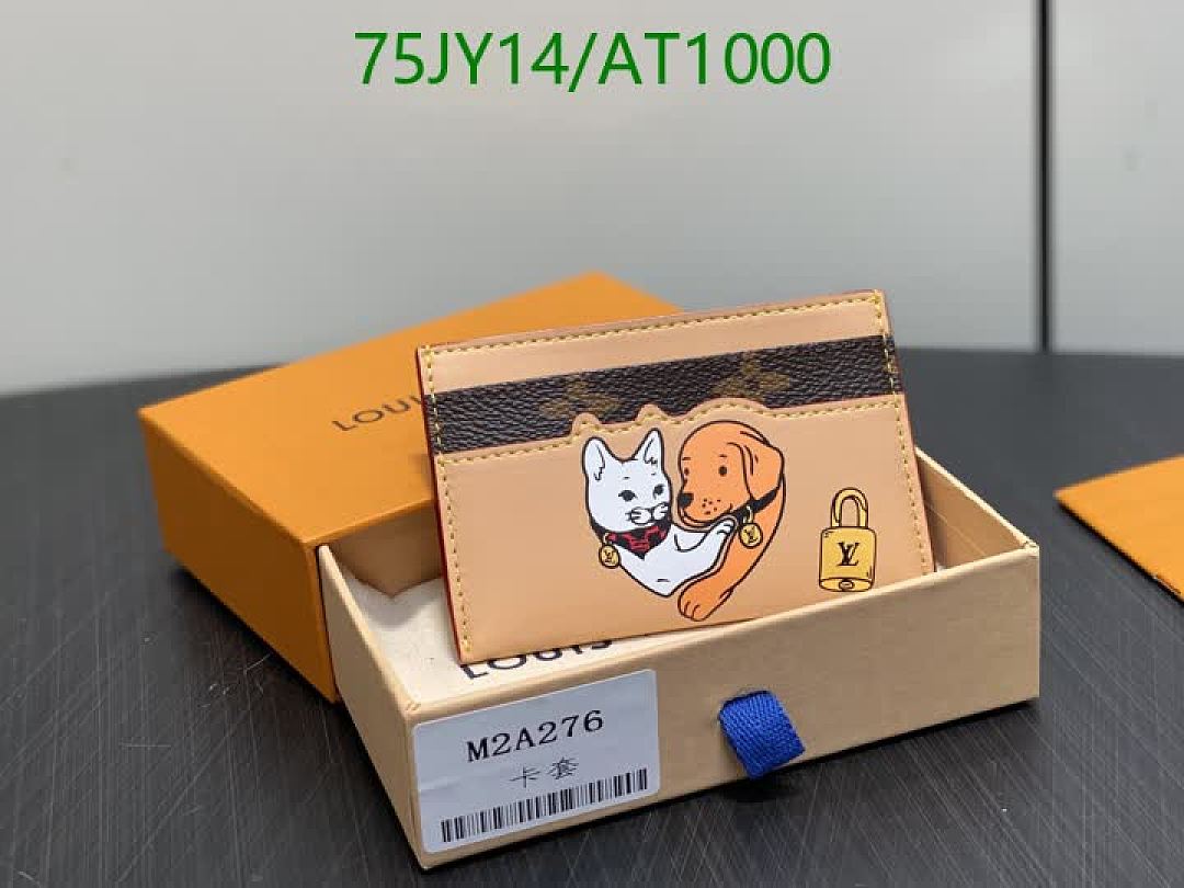 LV-WalletsMirror Quality Code: AT1000 $: 75USD