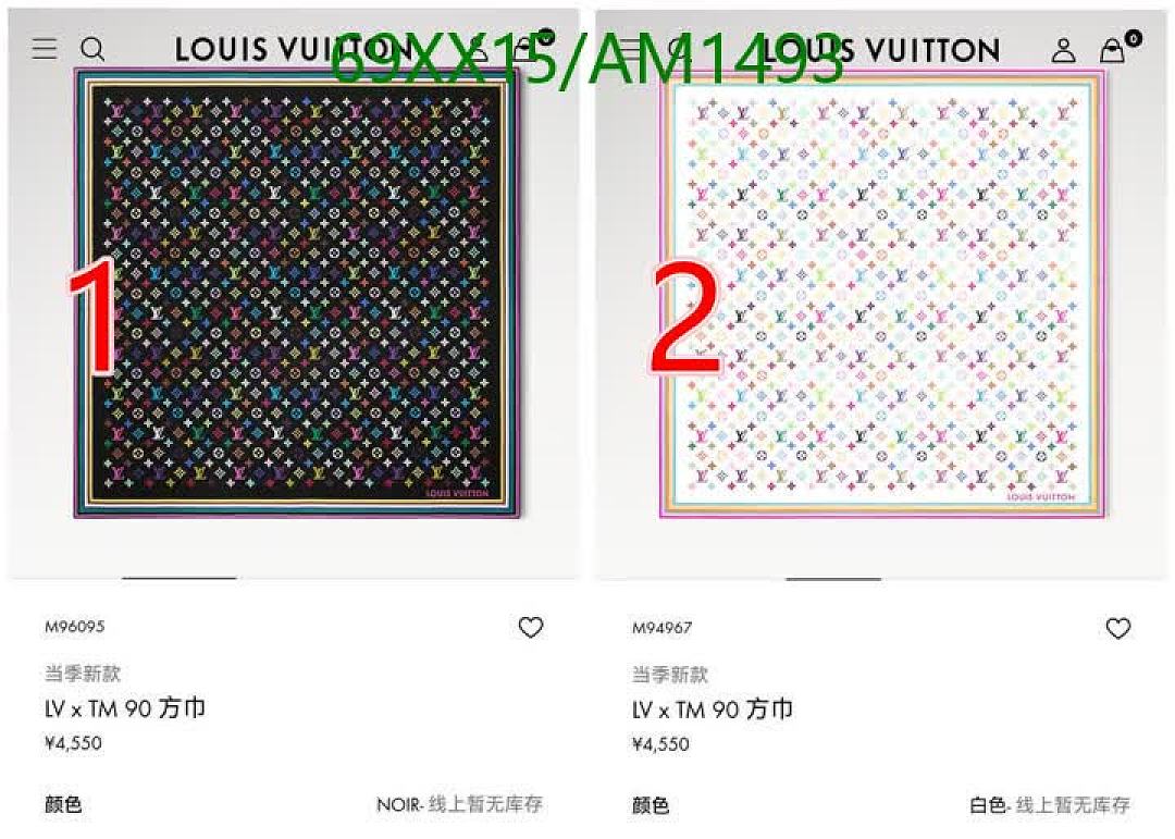LV-Scarves Code: AM1493 $: 69USD