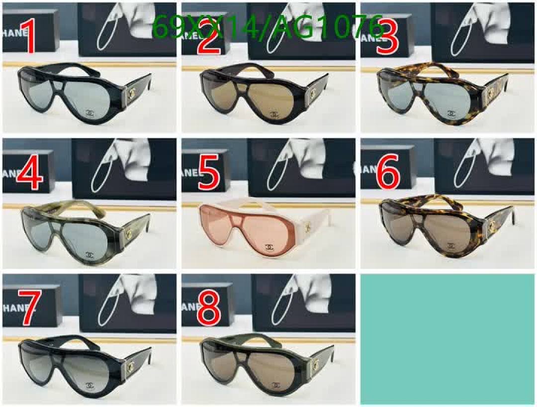 Chanel-Glasses Code: AG1076 $: 69USD