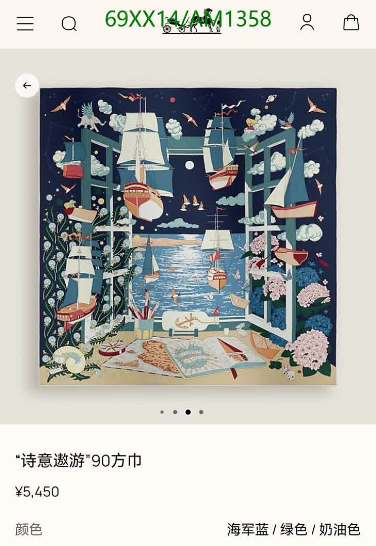Hermes-Scarves Code: AM1358 $: 69USD
