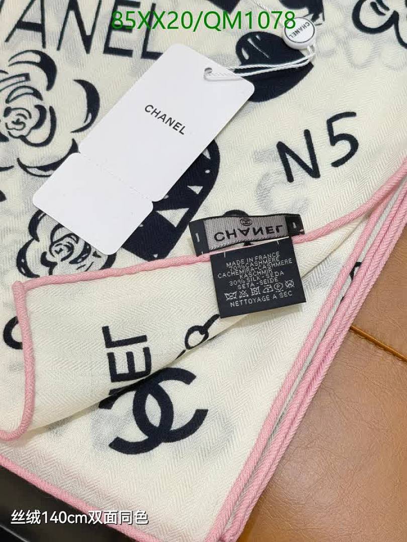 Chanel-Scarves Code: QM1078 $: 85USD