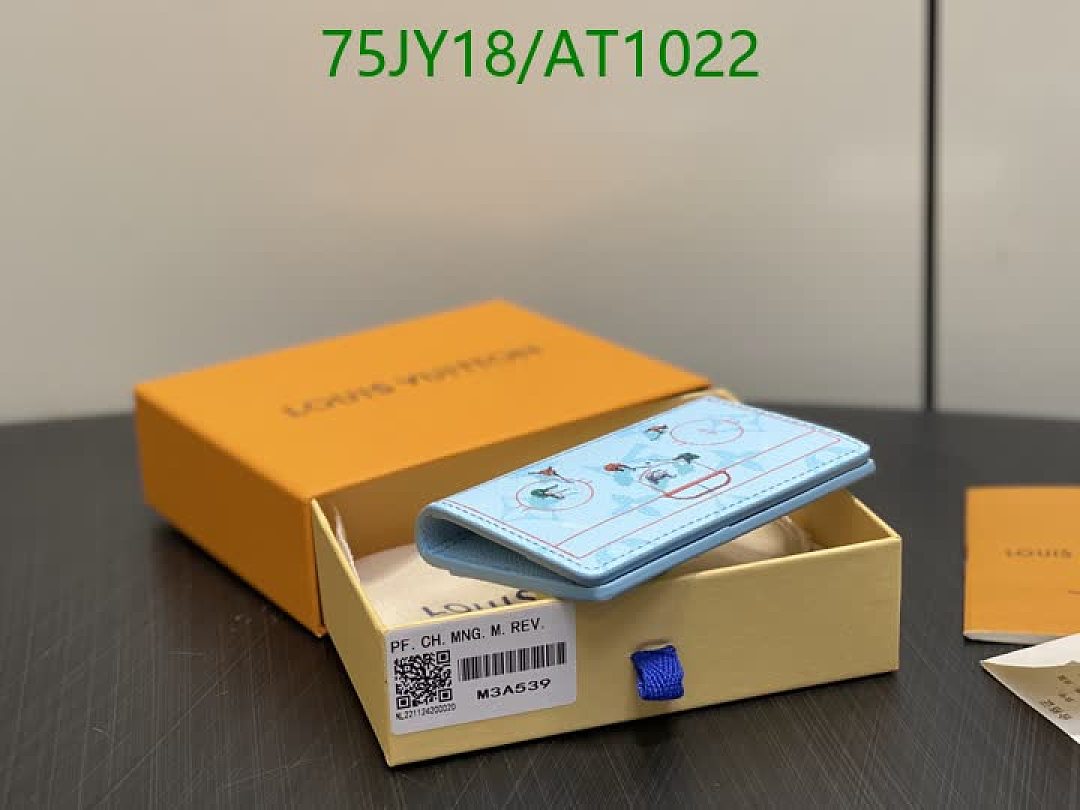 LV-WalletsMirror Quality Code: AT1022 $: 75USD