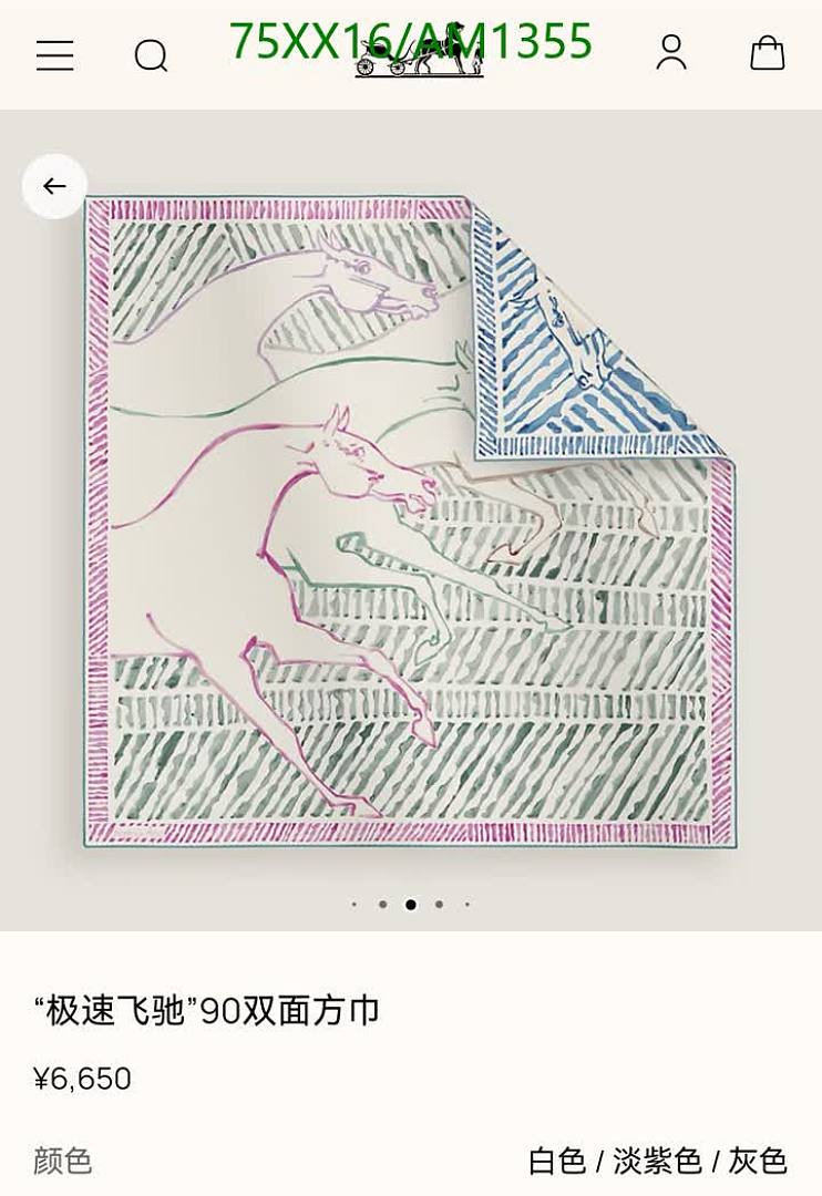 Hermes-Scarves Code: AM1355 $: 75USD
