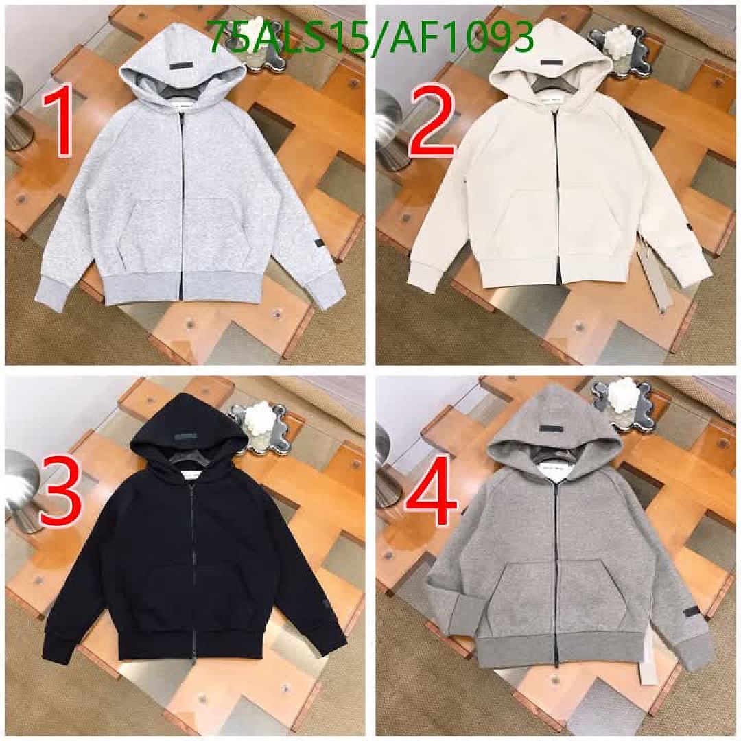 Essentials-Clothing（Kids） Code: AF1093 $: 75USD